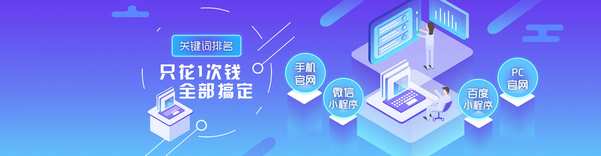 武平信息流广告
