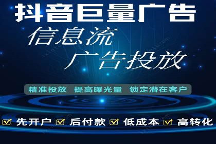 深度解析百度竞价公司的广告投放策略及效果
