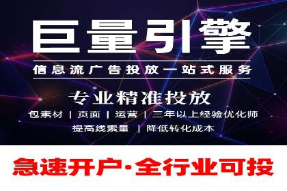 某品牌如何通过SEM代运营服务公司实现增长